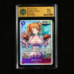 CCG 10 Pristine 2025 One Piece CHN Charlotte Pudding PRB02-010 SR - Image 2