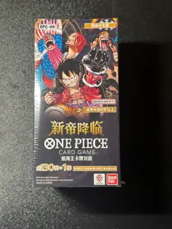 One Piece TCG - OP09 - Emperors In The New World - Booster Box - Chinese - Image 1