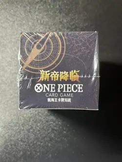 One Piece TCG - OP09 - Emperors In The New World - Booster Box - Chinese - Image 5