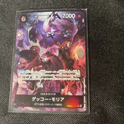 One Piece TCG Gecko Moria Alt Art Japanese PRB02-013 The Best Vol.2 - Image 1