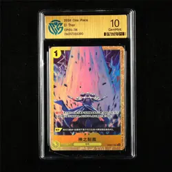 CCG 10 GemMint 2024 One Piece CHN Enel (El Thor) OP05-114 UC - Image 1