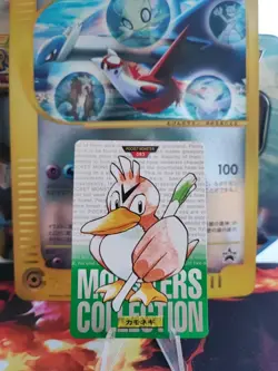Pokemon Card Porenta Farfetche'd Monsters Collection Japanese Bandai Mint Cardda - Image 1