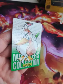 Pokemon Card Porenta Farfetche'd Monsters Collection Japanese Bandai Mint Cardda - Image 4