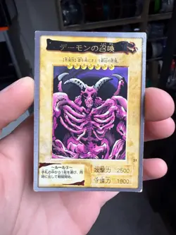 YU-GI-OH! Card Summoned Skull No.21 Bandai Made In Japan - Image 1