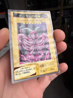 YU-GI-OH! Card Summoned Skull No.21 Bandai Made In Japan - Image 2