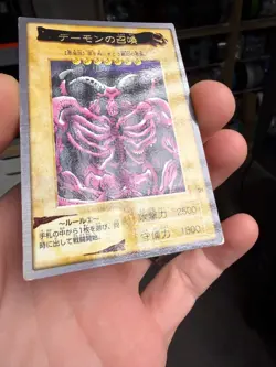 YU-GI-OH! Card Summoned Skull No.21 Bandai Made In Japan - Image 3