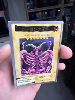 YU-GI-OH! Card Summoned Skull No.21 Bandai Made In Japan - Image 4