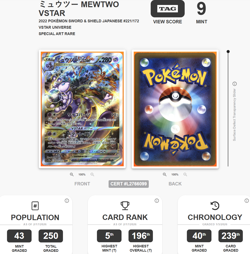 TAG 9 Mewtwo VSTAR #221 2022 VSTAR Universe Japanese Pokemon Card - Image 3