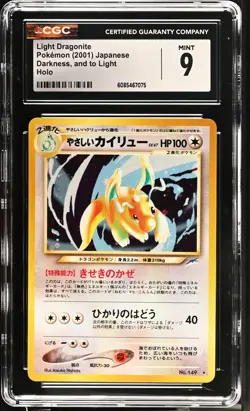 CGC 9 MINT Light Dragonite Japanese Neo Destiny 149 Holo Pokemon Card - Image 1