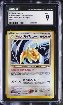 CGC 9 MINT Light Dragonite Japanese Neo Destiny 149 Holo Pokemon Card - Image 1