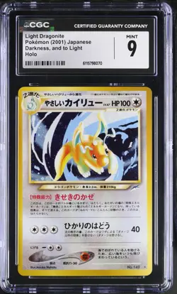 CGC 9 MINT Light Dragonite Japanese Neo Destiny 149 Holo Pokemon Card - Image 1