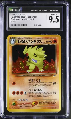 CGC 9.5 MINT+ Dark Tyranitar Japanese Neo Destiny 248 Holo Pokemon Card - Image 1