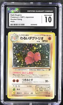 CGC 10 GEM MINT Dark Dugtrio Japanese Team Rocket 51 Holo Pokemon Card - Image 1