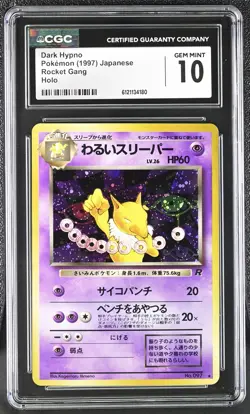 CGC 10 GEM MINT Dark Hypno Team Rocket Japanese 97 Holo Pokemon Card - Image 1