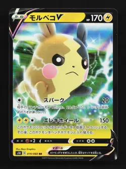 Morpeko V 019/060 NM Shield Japanese Pokemon Card TCG - Image 1