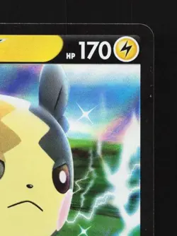 Morpeko V 019/060 NM Shield Japanese Pokemon Card TCG - Image 5