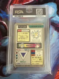 1997 Carddass Pocket Monsters Pikachu #025 Japanese PSA 8 NM Mint - Image 2