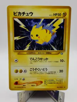 Pokemon Vintage JP Pikachu lv15 Gold Silver New World #025 NM - Image 1