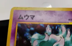 Pokemon Vintage JP Misdreavus lv25 Awakening Legends Holo Rare #200 LP - Image 2