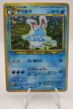 Pokemon Vintage JP Azumarill Gold Silver New World Holo Rare #184 HP - Image 1