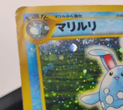Pokemon Vintage JP Azumarill Gold Silver New World Holo Rare #184 HP - Image 2