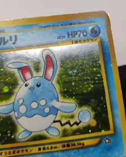 Pokemon Vintage JP Azumarill Gold Silver New World Holo Rare #184 HP - Image 3