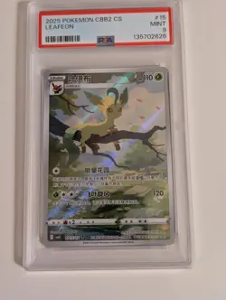 2025 POKEMON SIMPLIFIED CHINESE CBB2 C-GEM PACK VOL 2 #15 LEAFEON PSA 9 Clean - Image 1
