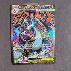 Pokemon Mega Charizard X EX 023 Me: Mega Evolution Promo Full Art Holo 360 HP - Image 1