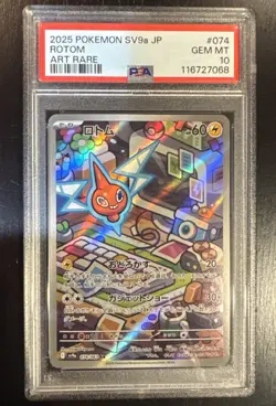 PSA 10 GEM MINT JAPANESE POKEMON 2025 Rotom 074/063 Heat Wave Arena SV9a - Image 1