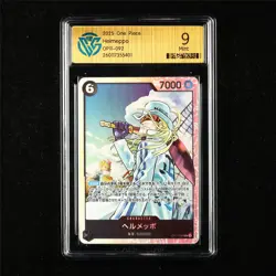 CCG 9 Mint 2025 One Piece JPN Helmeppo OP11-092 SR - Image 1