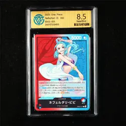 CCG 8.5 NearMint 2025 One Piece JPN Nefertari D. Vivi EB03-001 L - Image 1