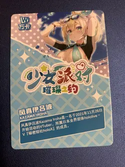 Iroha Kazama Hololive Bikini 168 Swimsuit Goddess Waifu Card Girl Doujin Anime - Image 2