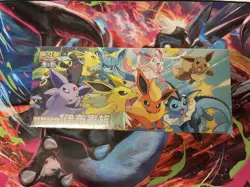 Pokemon Card Terastal Festival ex Eevee Box Chinese Prismatic Evolution - Image 1