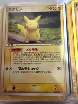 Ditto Pikachu 003/015 Holon Tower Lightning Deck LP 1st ED Japanese Pokemon Card - Image 1