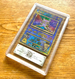 ARS 10 Ancient Mew Error 1999 Mewtwo Movie Promo Japanese Pokemon Card PSA BGS - Image 1