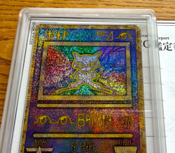 ARS 10 Ancient Mew Error 1999 Mewtwo Movie Promo Japanese Pokemon Card PSA BGS - Image 3