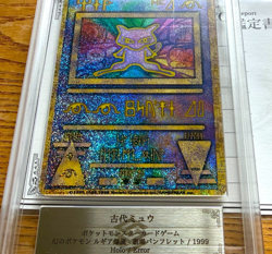 ARS 10 Ancient Mew Error 1999 Mewtwo Movie Promo Japanese Pokemon Card PSA BGS - Image 4