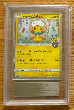 ARS 10 Tohoku's Pikachu 088/SM-P Japanese Pokemon Center Promo Card 2017 PSA - Image 3
