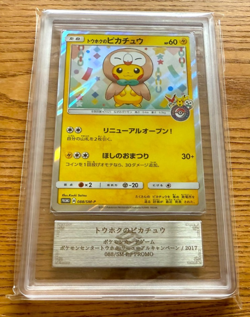 ARS 10 Tohoku's Pikachu 088/SM-P Japanese Pokemon Center Promo Card 2017 PSA - Image 5