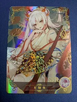 Shiranui Fan Onmyoji 87 Holo Foil SSR Goddess Doujin TCG Anime Waifu Card Girl - Image 1