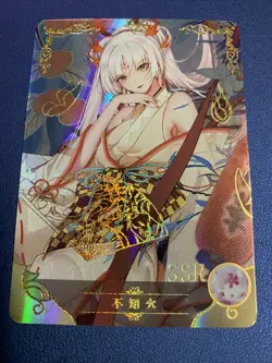 Shiranui Fan Onmyoji 87 Holo Foil SSR Goddess Doujin TCG Anime Waifu Card Girl - Image 5