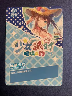 Swimsuit Girl UR089 Party Hot Maiden 4 Goddess Waifu Card Girl Holo Doujin Anime - Image 2