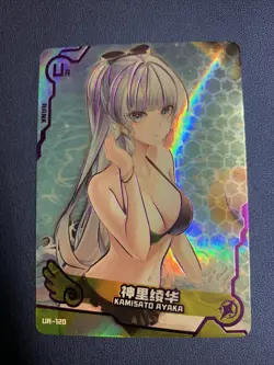 Ayaka Kamisato Genshin Impact UR Swimsuit Goddess Waifu Card Girl Doujin Anime - Image 1