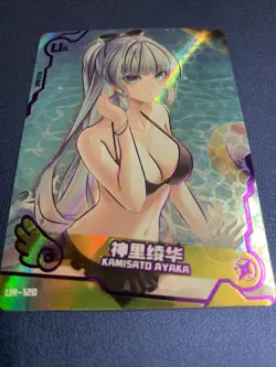 Ayaka Kamisato Genshin Impact UR Swimsuit Goddess Waifu Card Girl Doujin Anime - Image 5
