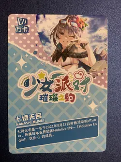Nanashi Mumei Hololive Hot SSR154 Swimsuit Goddess Waifu Card Girl Doujin Anime - Image 2