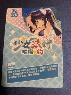 Mona Genshin Impact Hot Bikini 174 Swimsuit Goddess Waifu Card Girl Doujin Anime - Image 2