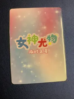 AP Cheerleader UTR011 Foil Swimsuit Goddess Waifu Card Girl Holo Doujin Anime - Image 2