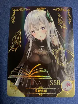 Echidna Re:zero 97 Life Holo Foil SSR Goddess Doujin TCG Anime Waifu Card Girl - Image 1