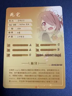 Miyako Hoshino Wataten 107 Holo Foil SR Goddess Doujin TCG Anime Waifu Card Girl - Image 2