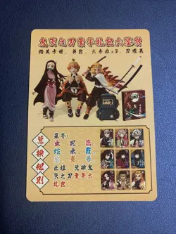 Muichiro Tokito Demon Slayer Yaiba No Kimetsu Goddess TCG Card Doujin Anime - Image 2